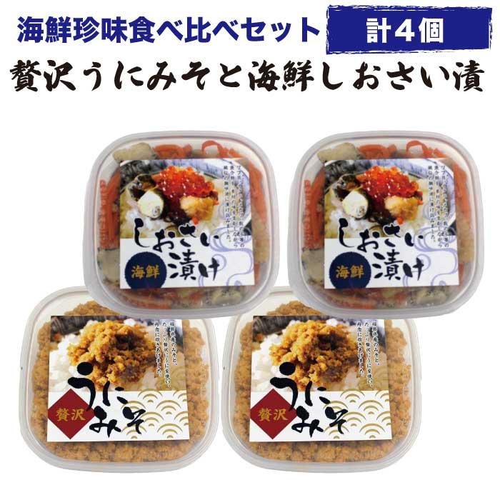 西野屋食品 父の日 ギフト プレゼント 2025 食べ物 海鮮珍味食べ 西野屋食品 父の日 ギフト プレゼント 2025 食べ物 海鮮珍味食べ