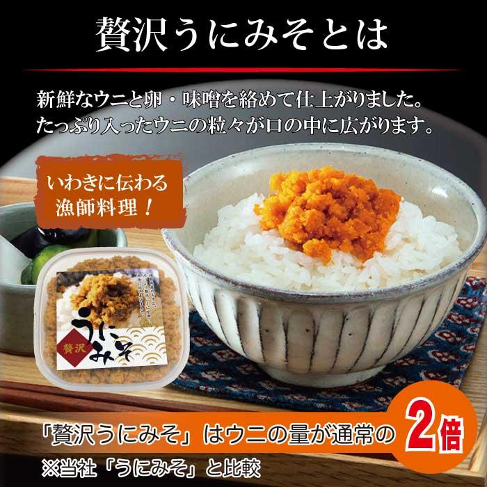 母の日 ギフト 2026 食べ物 早割 プレゼント 花以外 贅沢うにみそ 70g×6個 お取り寄せ グルメ 冷凍 海鮮 雲丹 郷土料理 雲丹 ウニ 惣菜 加工品 誕生日 60代_4