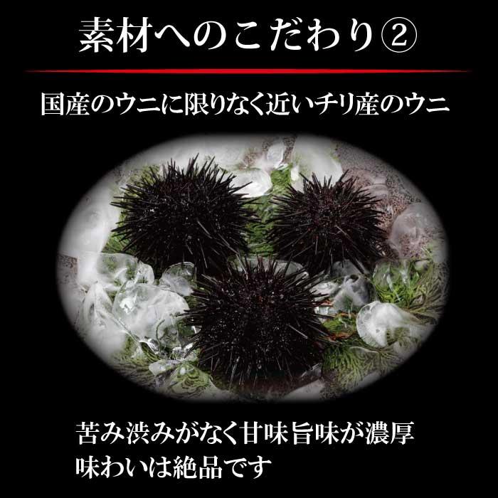 母の日 ギフト 2026 食べ物 早割 プレゼント 花以外 贅沢うにみそ 70g×6個 お取り寄せ グルメ 冷凍 海鮮 雲丹 郷土料理 雲丹 ウニ 惣菜 加工品 誕生日 60代_6