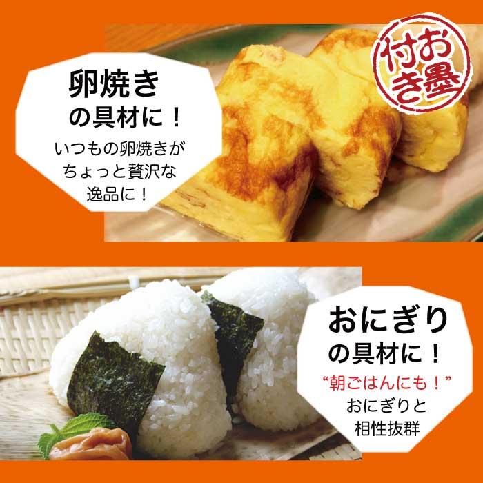 西野屋食品 お中元 ギフト 2026 御中元 食べ物 プレゼント 贅沢うに