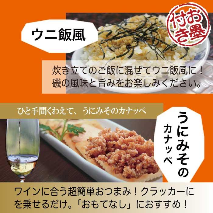 西野屋食品 お中元 ギフト 2026 御中元 食べ物 プレゼント 贅沢うに