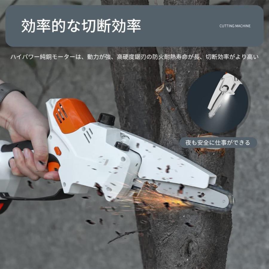 引出物 チェーンソー 充電式 電動チェーンソー バッテリー残量表示