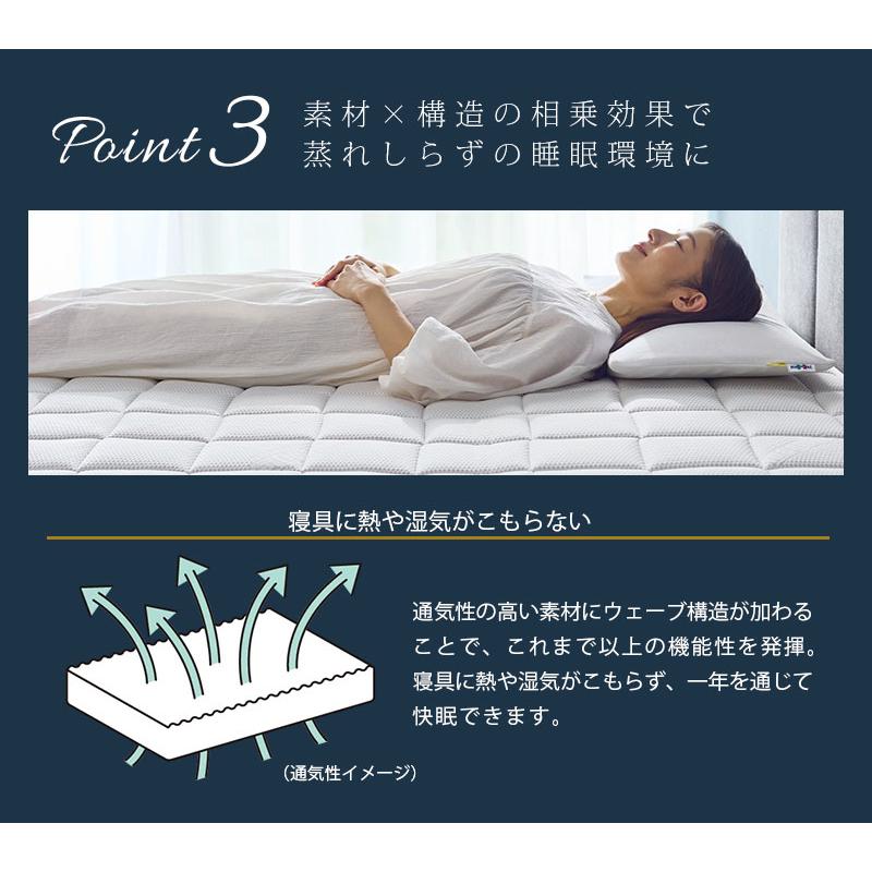 マニフレックス エコサンドロ セミダブル【正規販売店】【magniflexマットレス】_5