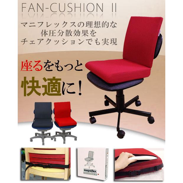 ア*ム様 マニフレックス　ファンクッションⅡ magniflex マニフレックス ファンクッション2【正規販売店