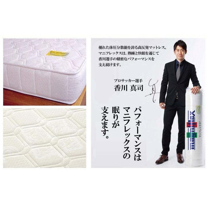 マニフレックス モデル246 シングル 正規販売店 Magniflexマットレス Model246 S マニフレックス西宮店 通販 Yahoo ショッピング