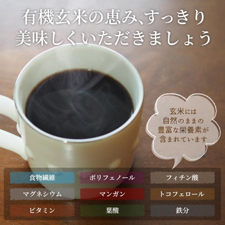 玄米コーヒー 2パック 楽天市場】【ふるさと納税】【選べる容量】玄米珈琲「お米のシリカ