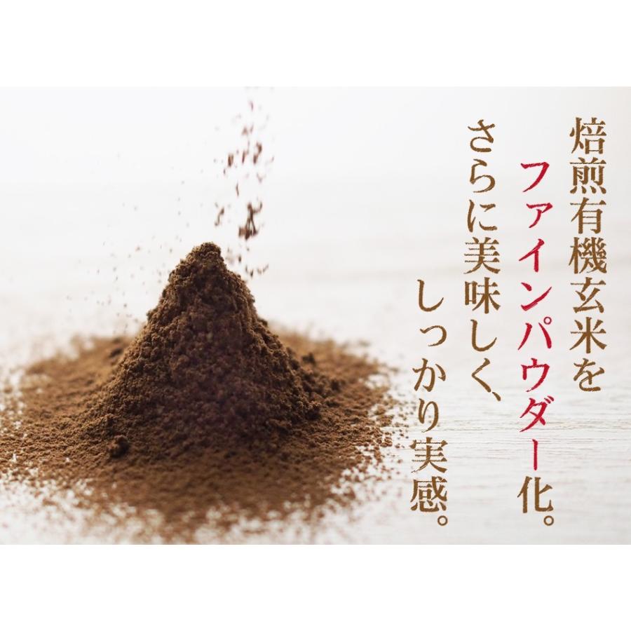 玄米珈琲（玄米コーヒー）プレミアムスティックタイプ 3袋セット（2g×13本×3袋） 鹿児島県産 無農薬 有機JAS認定玄米100% |  | 03