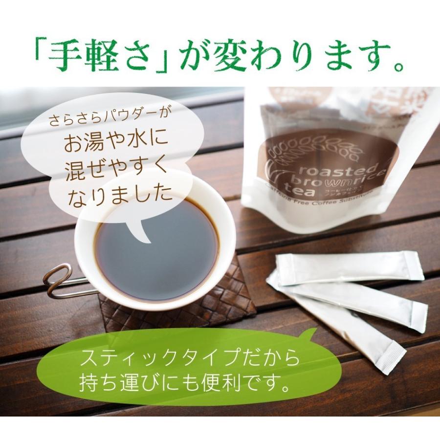 玄米珈琲（玄米コーヒー）プレミアムスティックタイプ 3袋セット（2g×13本×3袋） 鹿児島県産 無農薬 有機JAS認定玄米100% |  | 07