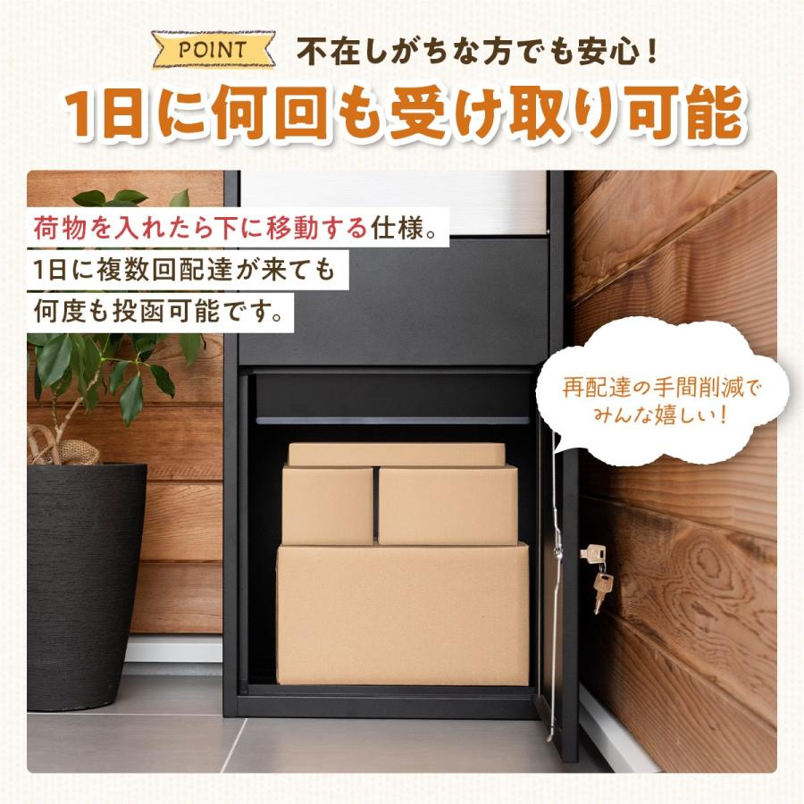 宅配ボックス 錠付 荷物 郵便受け ポスト 家 玄関 不在 置き型ポスト 置配 宅配ボックス デリバリーボックス 置き型 置き配 置配 自立式 ポスト
