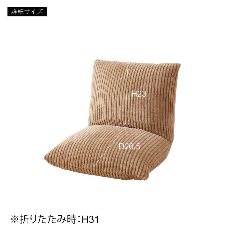 フロアチェア 座椅子 コンパクト ごろ寝クッション コーデュロイ こたつ座椅子 北欧 おしゃれ 韓国インテリア 韓国 かわいい ふわふわ 持ち運び便利 |  | 10