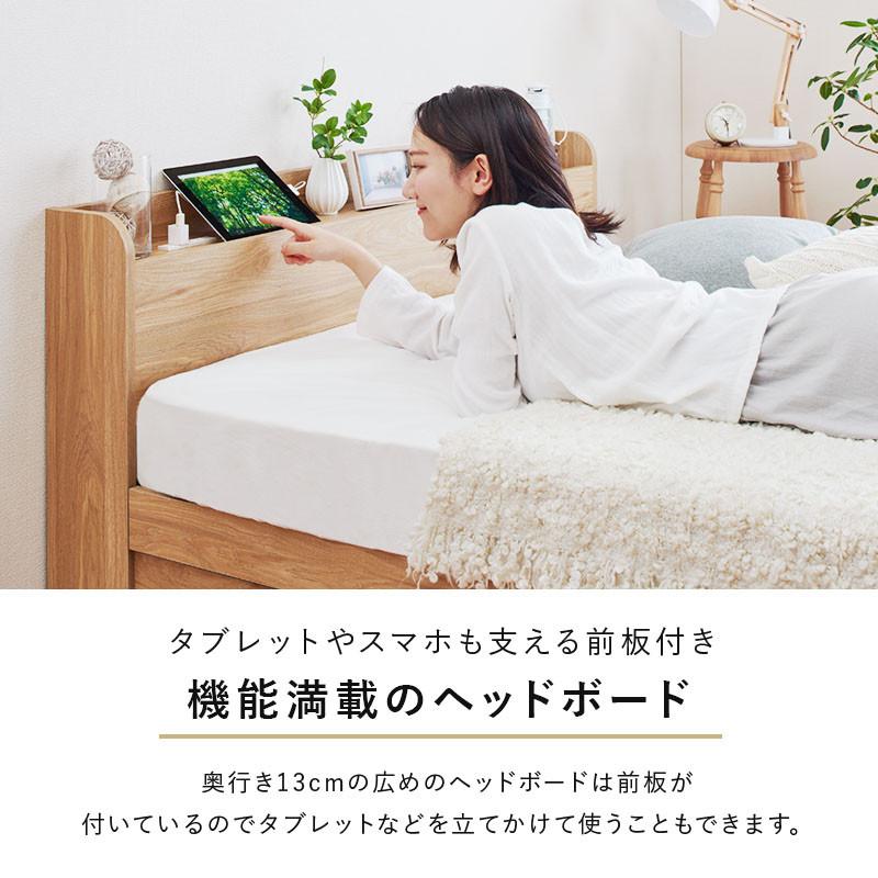 ベッド シングル 収納付き 大容量 コンセント付き おしゃれ 宮付き