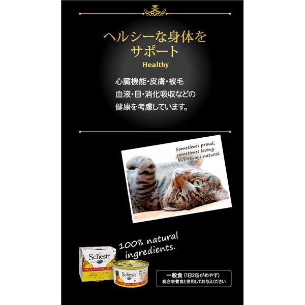 【極美品】 〔まとめ〕 ペットフード シシア キャットフード チキンフィレ 85g 56セット 猫用品 ペット用品〔代引不可〕 【1892486484】(10725円)