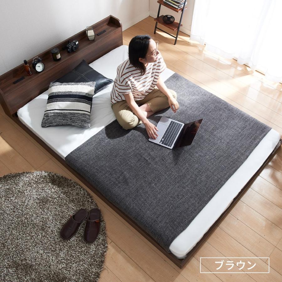 ベッド シングル ローベッド フレーム マットレス付きコンセント