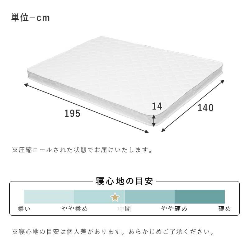 ベッド ダブル ローベッド フレーム マットレス付き おしゃれ