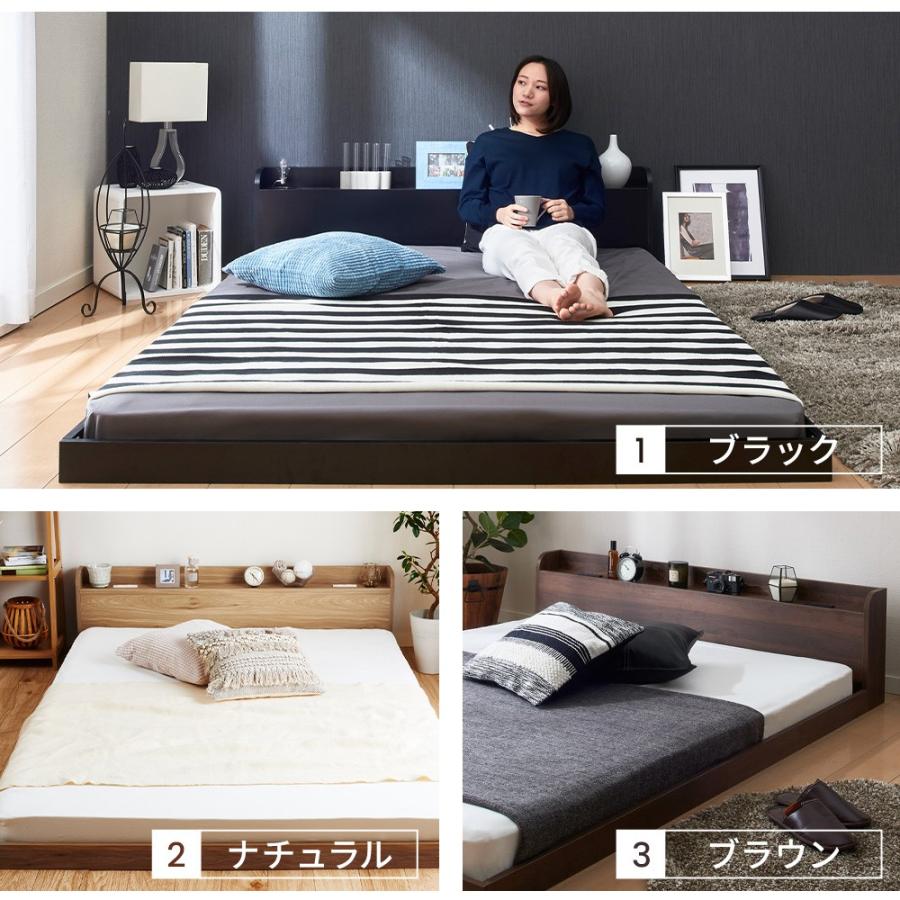 ベッドフレームのみ　ダブル　ローベッド　人気商品 ローベッド ダブル フレームのみ 木製 棚付き コンセント すのこ