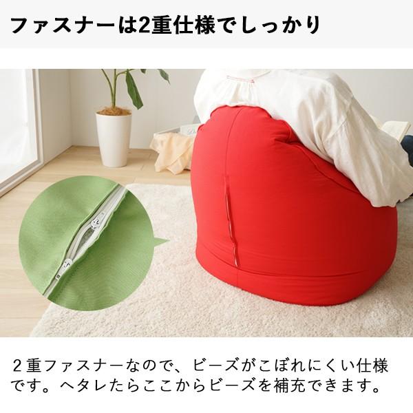 ビーズクッション ソファー 日本製 プレゼント ピッタリ フィット チェア 椅子 座椅子 無地 軽量 背もたれ 快適  シンプル 三角 大きい |  | 05