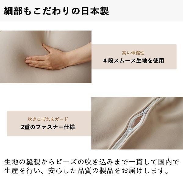 ビーズクッション カラー おしゃれ 軽量 シンプル 60 子供 低反発 日本製 フロア 大きい 背もたれ リビング 丸 室内 リラックス 大型 自宅 |  | 04