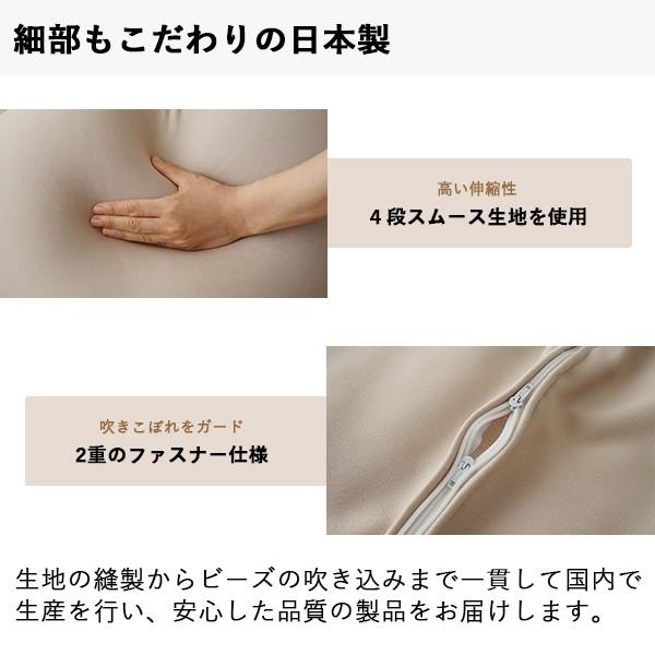 ビーズクッション カラー おしゃれ 軽量 シンプル 60 子供 低反発 日本製 フロア 大きい 背もたれ リビング 室内 リラックス 大型 自宅 三角 |  | 05