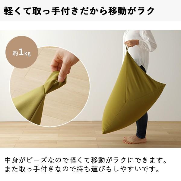 ビーズクッション カラー おしゃれ 軽量 シンプル 60 子供 低反発 日本製 フロア 大きい 背もたれ リビング 室内 リラックス 大型 自宅 三角 |  | 06