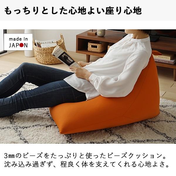 ビーズクッション カラー おしゃれ 軽量 シンプル 60 子供 低反発 日本製 フロア 大きい 背もたれ リビング 室内 リラックス 大型 自宅 三角 |  | 07