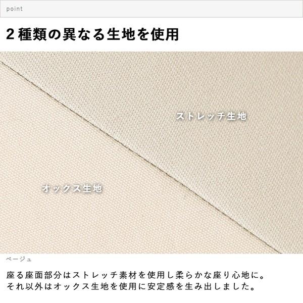 ビーズクッション ソファー 日本製 プレゼント 椅子 無地 軽量 背もたれ 座椅子 シンプル 三角 コンパクト ストレッチ |  | 04