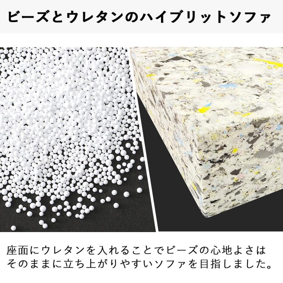 フロアソファ  1人掛け クッション カラー シンプル 子供 日本製 フロア 背もたれ リビング 座椅子 寝室 リラックス ビーズソファ 北欧 |  | 04