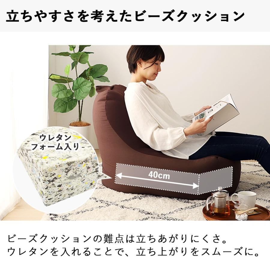 フロアソファ  1人掛け クッション カラー シンプル 子供 日本製 フロア 背もたれ リビング 座椅子 寝室 リラックス ビーズソファ 北欧 |  | 03