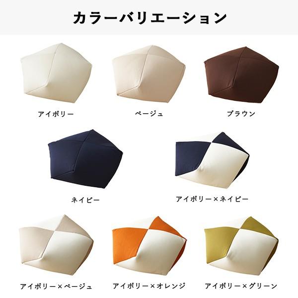 おじゃみ座布団 正座 ビーズクッション カラー おしゃれ 軽量 シンプル 60 子供 低反発 日本製 フロア 背もたれ コンパクト リビング 丸 室内 リラックス 自宅 |  | 05