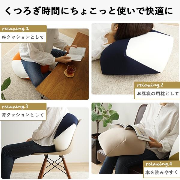 おじゃみ座布団 正座 ビーズクッション カラー おしゃれ 軽量 シンプル 60 子供 低反発 日本製 フロア 背もたれ コンパクト リビング 丸 室内 リラックス 自宅 |  | 02