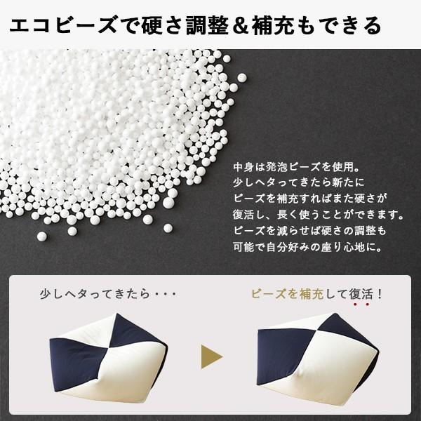 おじゃみ座布団 正座 ビーズクッション カラー おしゃれ 軽量 シンプル 60 子供 低反発 日本製 フロア 背もたれ コンパクト リビング 丸 室内 リラックス 自宅 |  | 04
