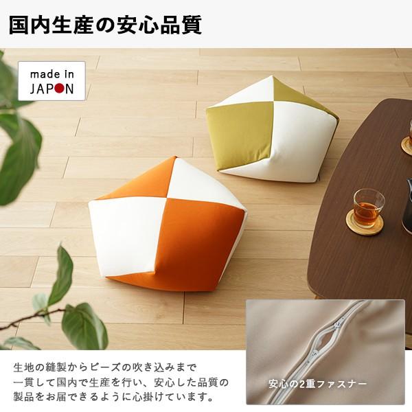 おじゃみ座布団 正座 ビーズクッション カラー おしゃれ 軽量 シンプル 60 子供 低反発 日本製 フロア 背もたれ コンパクト リビング 丸 室内 リラックス 自宅 |  | 03