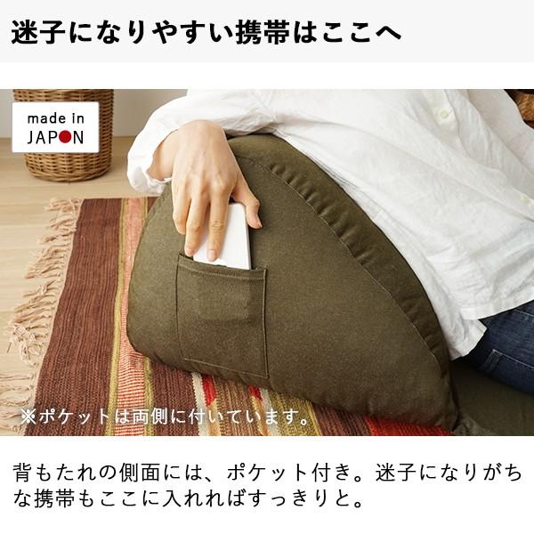 座椅子 クッション スマホ ソファ 肘置き こたつ 背もたれ テレビ 枕 日本製 ポケット コンパクト 折りたたみ 腰痛 読書 リラックス 一人用 |  | 02