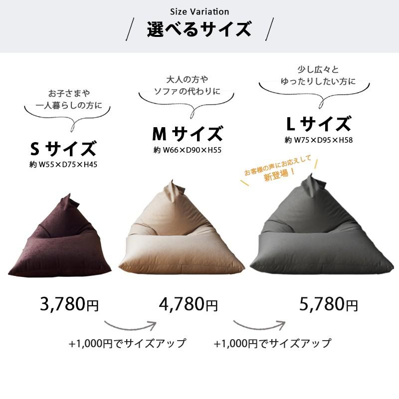 ビーズクッション レザー 合皮 軽量 デニム スエード コンパクト 三角