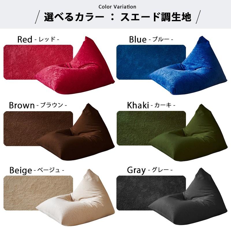 ビーズクッション レザー 合皮 軽量 デニム スエード コンパクト 三角 日本製 クッション 座椅子 フロアクッション フロアソファ 取っ手付き |  | 08