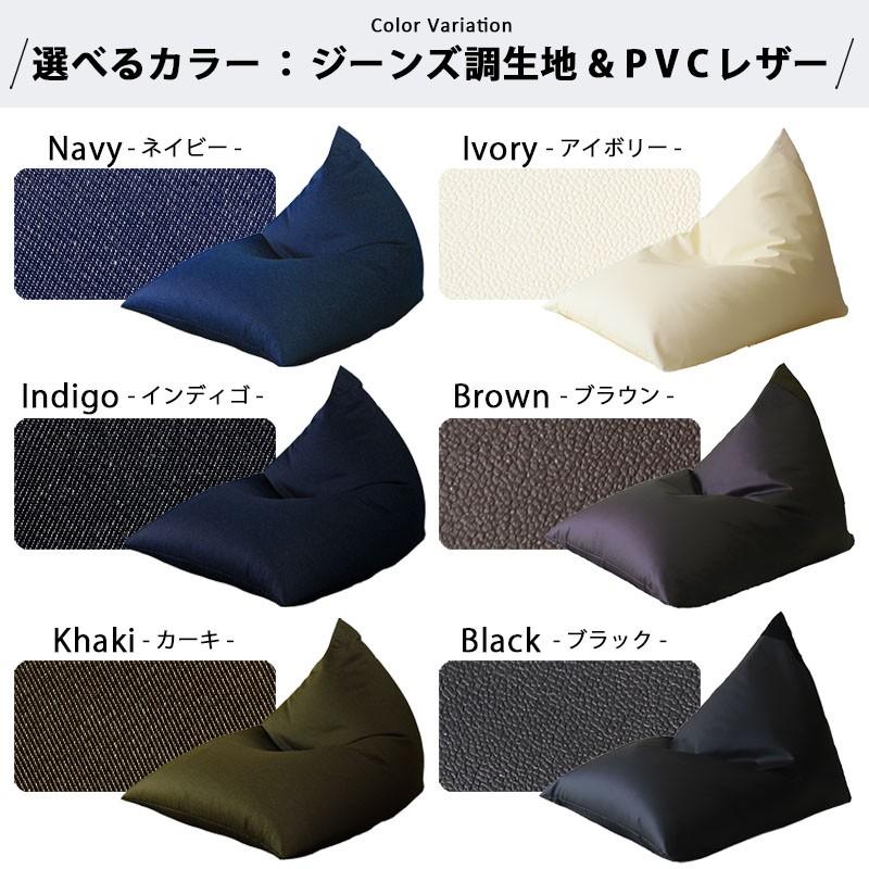 ビーズクッション レザー 合皮 軽量 デニム スエード コンパクト 三角 日本製 クッション 座椅子 フロアクッション フロアソファ 取っ手付き |  | 09