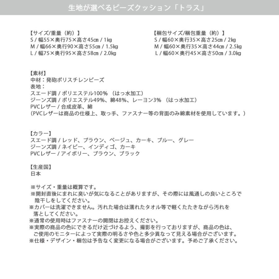 ビーズクッション レザー 合皮 軽量 デニム スエード コンパクト 三角 日本製 クッション 座椅子 フロアクッション フロアソファ 取っ手付き |  | 17