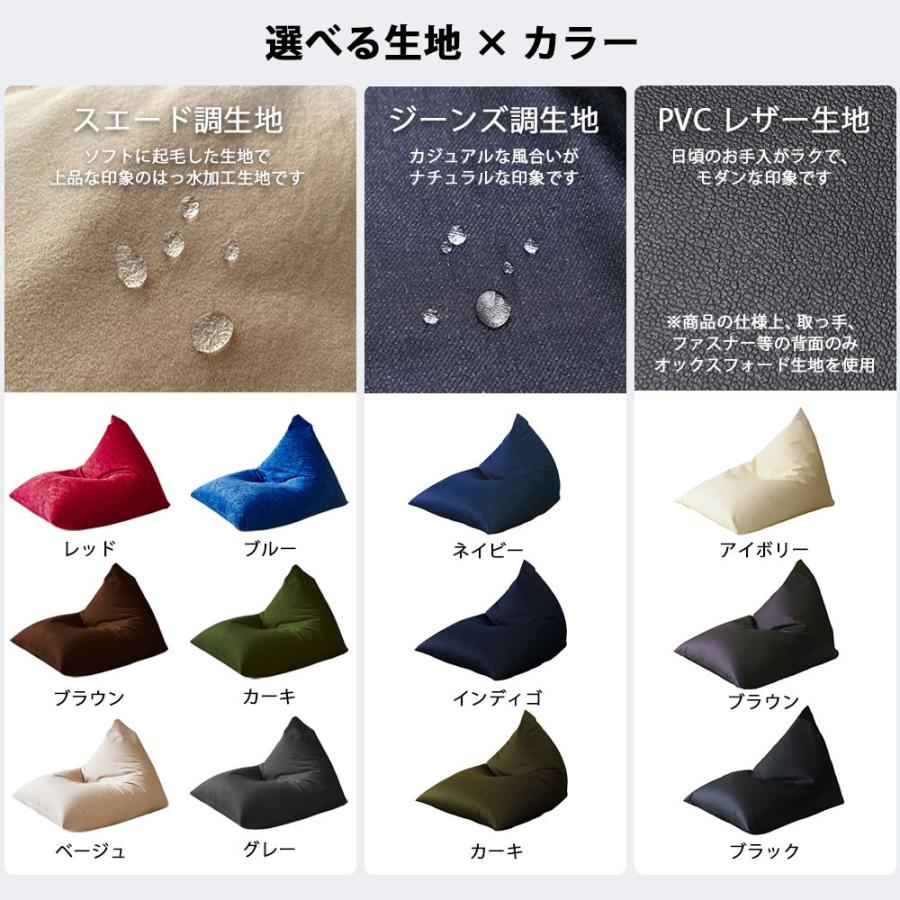ビーズクッション レザー 合皮 軽量 デニム スエード コンパクト 三角 日本製 クッション 座椅子 フロアクッション フロアソファ 取っ手付き |  | 07