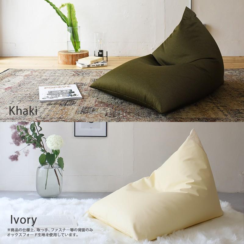 ビーズクッション レザー 合皮 軽量 デニム スエード コンパクト 三角 日本製 クッション 座椅子 フロアクッション フロアソファ 取っ手付き |  | 14