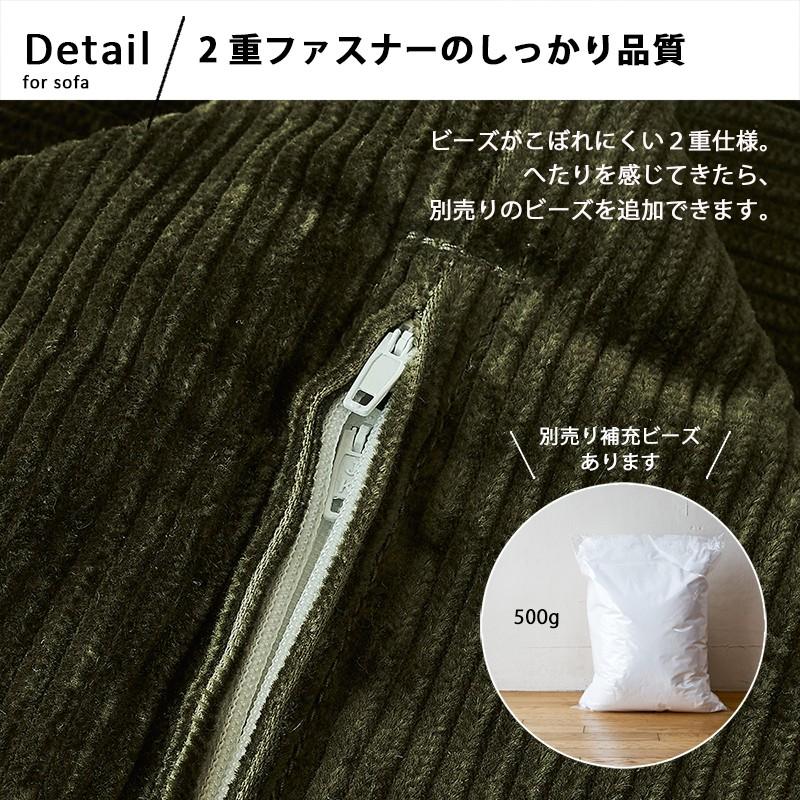 ビーズクッション 軽量 コーデュロイ 三角 日本製 クッション 座椅子 フロアクッション フロアソファ Sサイズ Mサイズ 国産 |  | 06