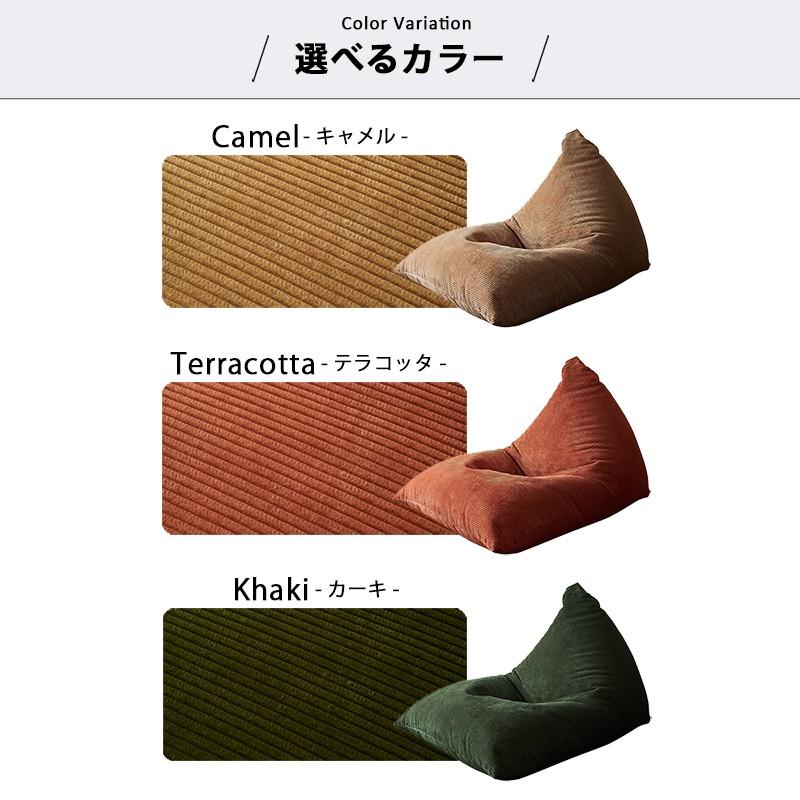 ビーズクッション 軽量 コーデュロイ 三角 日本製 クッション 座椅子 フロアクッション フロアソファ Sサイズ Mサイズ 国産 |  | 09