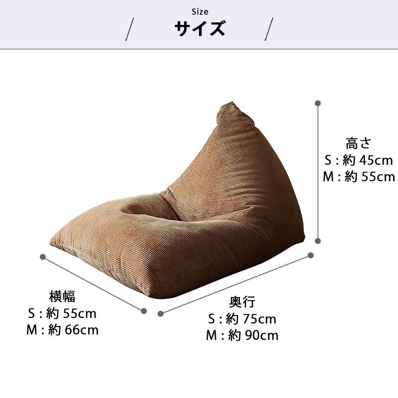 ビーズクッション 軽量 コーデュロイ 三角 日本製 クッション 座椅子 フロアクッション フロアソファ Sサイズ Mサイズ 国産 |  | 15