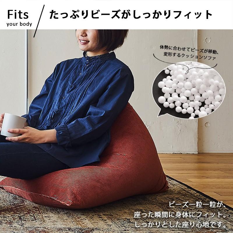 ビーズクッション 軽量 コーデュロイ 三角 日本製 クッション 座椅子 フロアクッション フロアソファ Sサイズ Mサイズ 国産 |  | 07