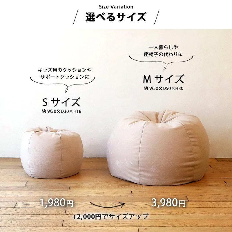 ビーズクッション 丸  小さめ 円形 デニム スエード 軽量 コンパクト 子供用 日本製 クッション フロアクッション |  | 05