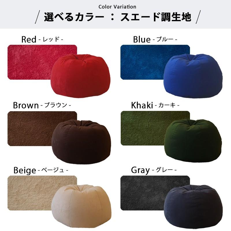 ビーズクッション 丸  小さめ 円形 デニム スエード 軽量 コンパクト 子供用 日本製 クッション フロアクッション |  | 07