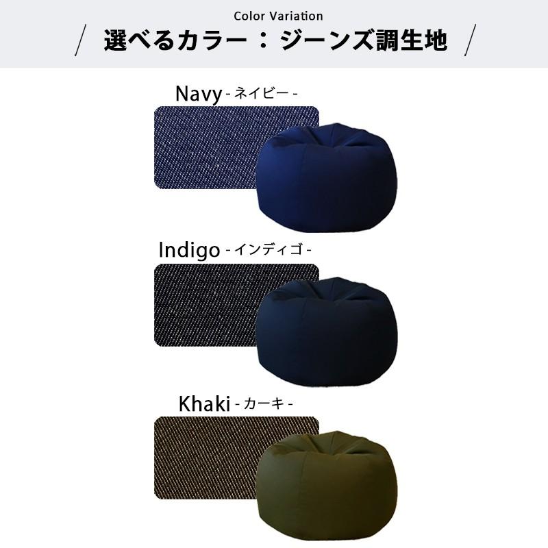 ビーズクッション 丸  小さめ 円形 デニム スエード 軽量 コンパクト 子供用 日本製 クッション フロアクッション |  | 08