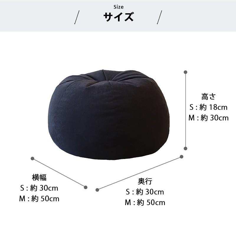 ビーズクッション 丸  小さめ 円形 デニム スエード 軽量 コンパクト 子供用 日本製 クッション フロアクッション |  | 12