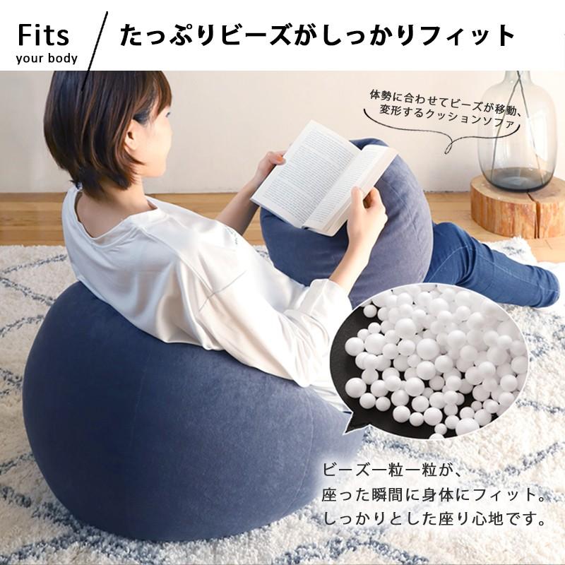ビーズクッション 丸  小さめ 円形 デニム スエード 軽量 コンパクト 子供用 日本製 クッション フロアクッション |  | 02