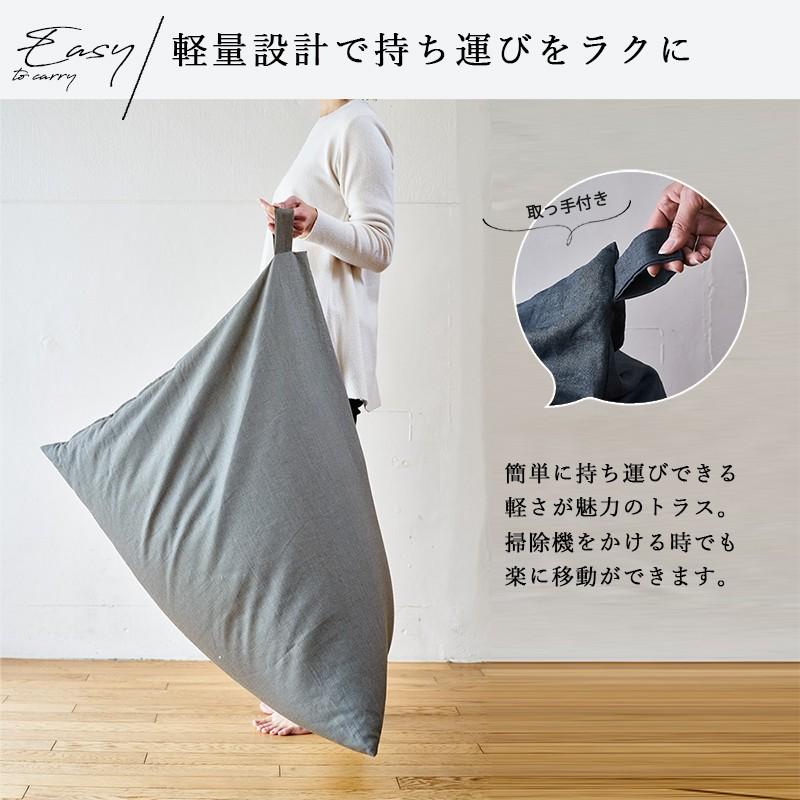 カバーリング ビーズクッション リネン 軽量 一人用 三角 日本製 クッション 座椅子 背もたれ フロアクッション フロアソファ 国産  サイズ S M |  | 04