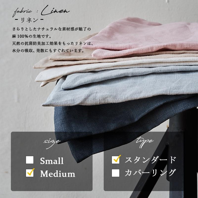 カバーリング ビーズクッション リネン 軽量 一人用 三角 日本製 クッション 座椅子 背もたれ フロアクッション フロアソファ 国産  サイズ S M |  | 03