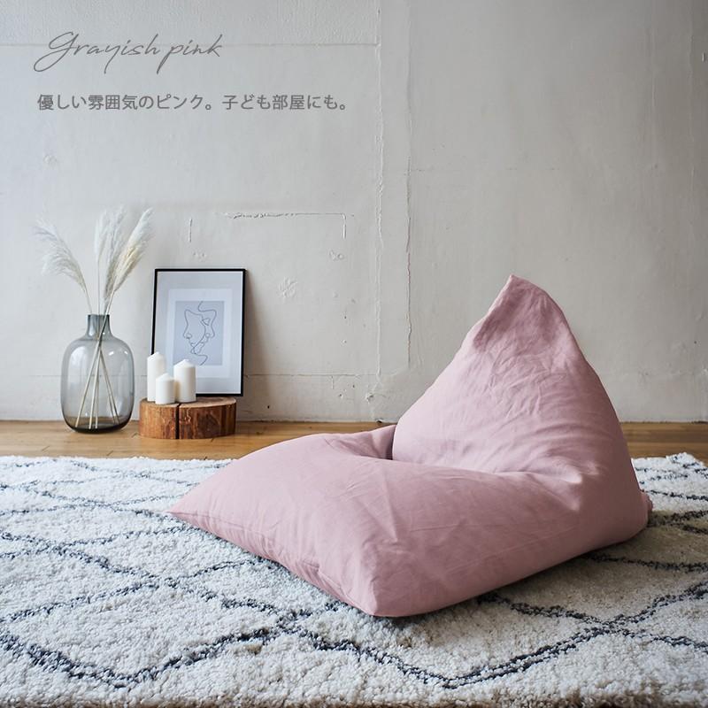 カバーリング ビーズクッション リネン 軽量 一人用 三角 日本製 クッション 座椅子 背もたれ フロアクッション フロアソファ 国産  サイズ S M |  | 09